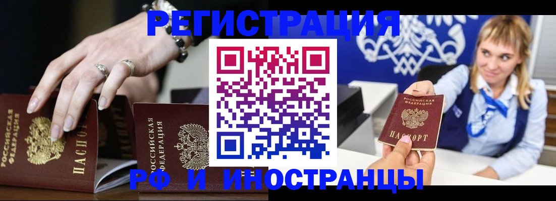 пропишу в квартире в Мытищах